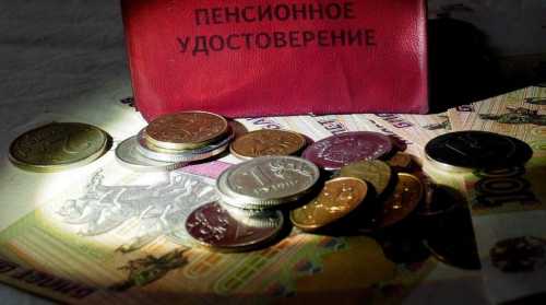 Какая минимальная сумма платежей в Мурманске и области