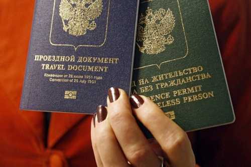 Может ли лицо без гражданства жить в России?