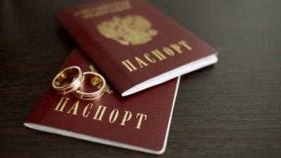 Правила легализации браков, заключенных за границей