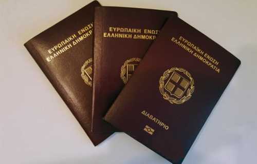 Преимущества греческого гражданства